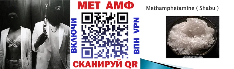 Amphetamine VHQ  Верея 
