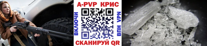 A PVP СК  Верея 