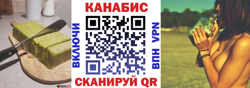 Печенье с ТГК марихуана  закладка  Верея 