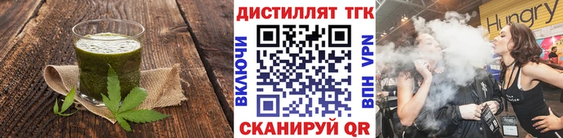 Печенье с ТГК конопля Верея