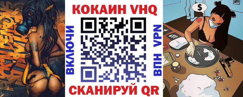 COCAIN Колумбийский  Верея 