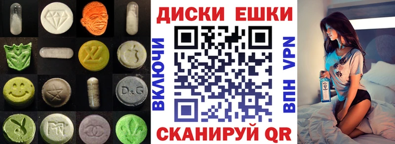 ЭКСТАЗИ 300 mg  Верея 