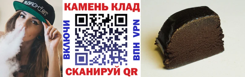 ГАШ Cannabis  где купить наркоту  Верея 