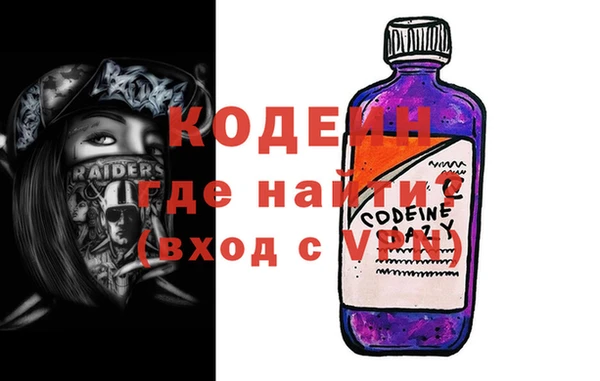 марки lsd Бородино