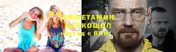 эйфоретик Бронницы
