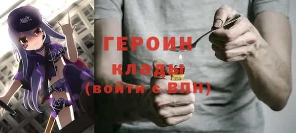 марки lsd Бородино