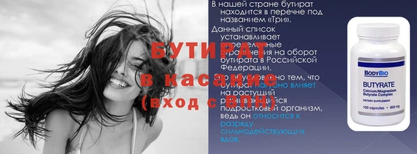 гидропоника Майский