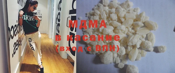 альфа пвп VHQ Богданович