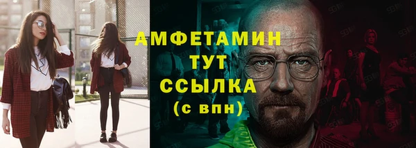 кокаин перу Магас