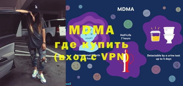 марки lsd Бородино