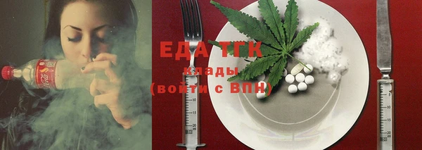 первитин Баксан