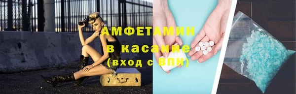 альфа пвп VHQ Богданович