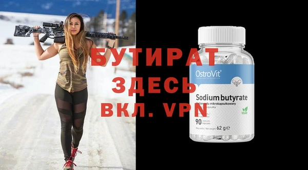 альфа пвп VHQ Богданович