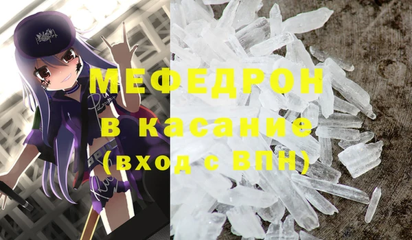 дурь Богородск