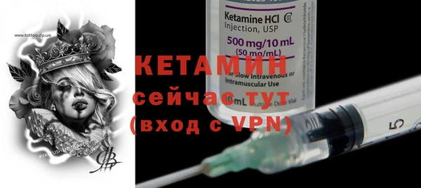 марки lsd Бородино