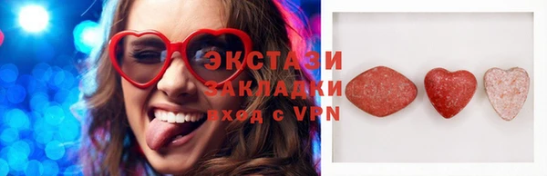 эйфоретик Бронницы