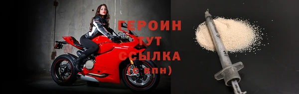 дурь Богородск
