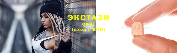 круглые Бугульма