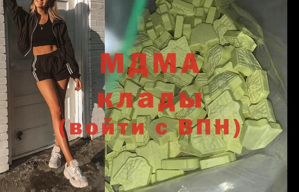 круглые Бугульма