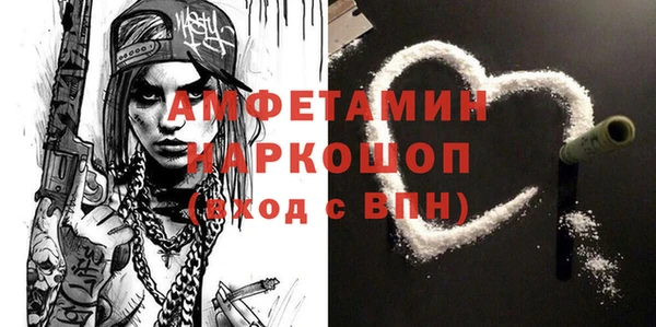 дурь Богородск