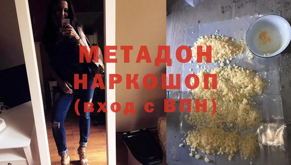 круглые Бугульма