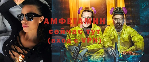 альфа пвп VHQ Богданович