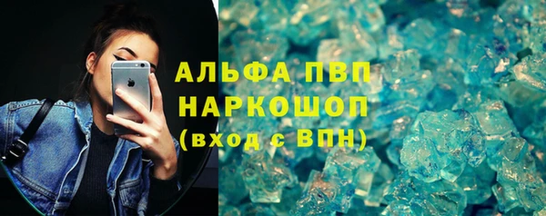 марки lsd Бородино