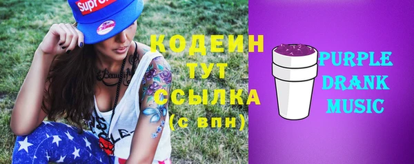 эйфоретик Бронницы