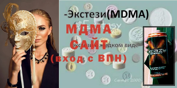эйфоретик Бронницы
