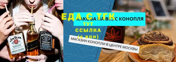 эйфоретик Бронницы
