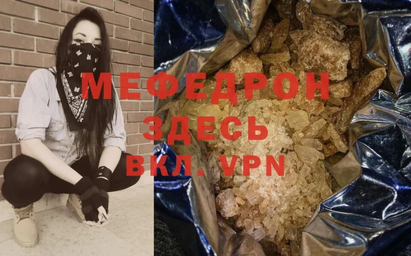 эйфоретик Бронницы