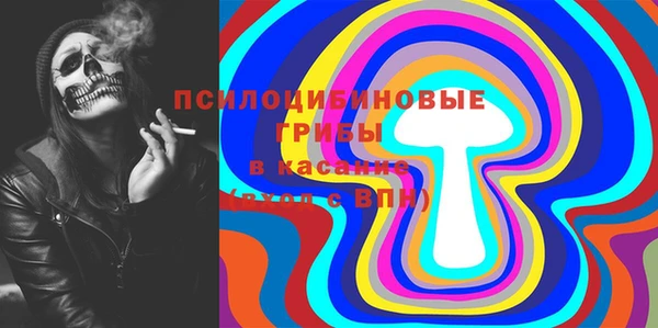 соль ск Магадан