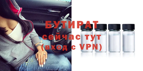 круглые Бугульма