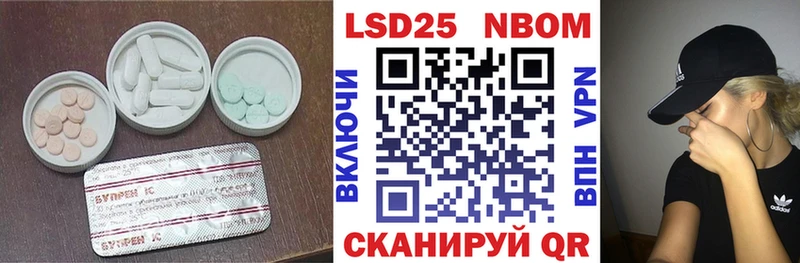 kraken сайт  Верея  LSD-25 экстази ecstasy  купить наркотик 