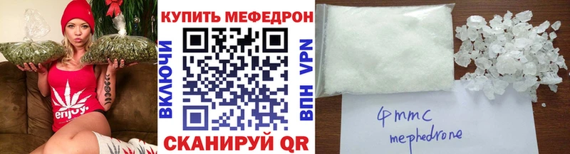 Мефедрон 4 MMC  Верея 