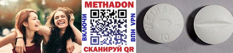 мега ONION  закладки  Верея  МЕТАДОН мёд 
