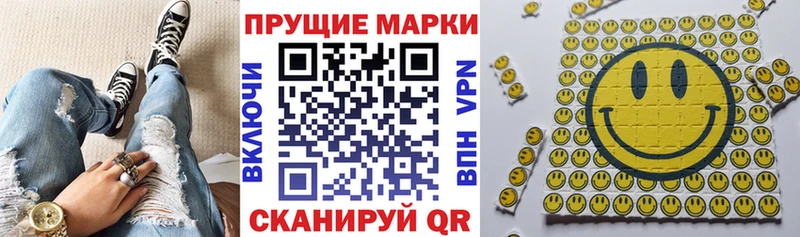Марки NBOMe 1,5мг  Верея 