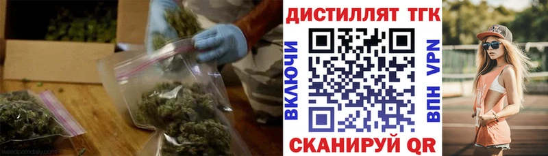 где найти   Верея  гидра ССЫЛКА  Дистиллят ТГК Wax 