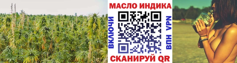 ТГК Wax Верея