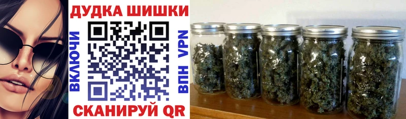 сколько стоит  Верея  Каннабис Ganja 
